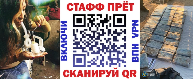 Сколько стоит Опочка Бошки Шишки  МЕФ  АМФЕТАМИН  ГАШ 