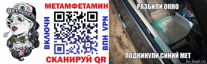 Амфетамин VHQ  Опочка 