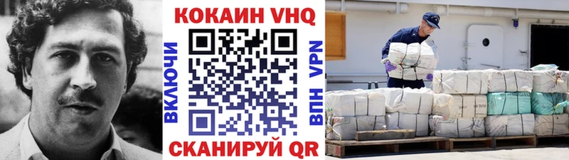 Кокаин Fish Scale Опочка