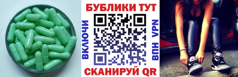 закладки  Опочка  Экстази 99% 