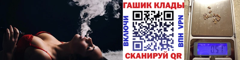 купить   Опочка  Гашиш убойный 