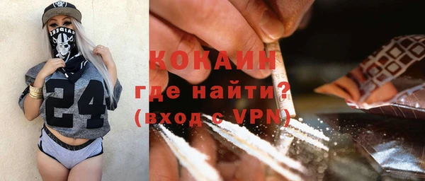 стафф Баксан