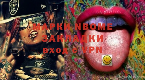 стафф Баксан