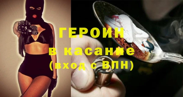 шишки Армянск