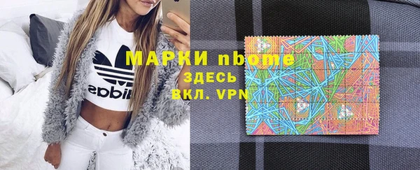 стафф Баксан