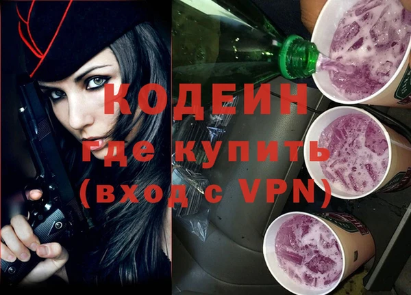 гидра Аркадак