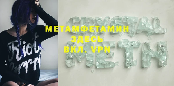 шишки Армянск