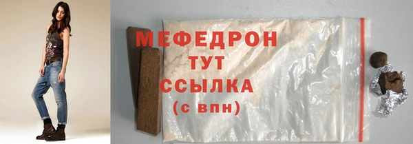 ешки Балахна