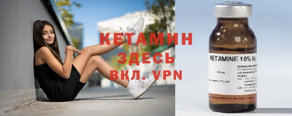 стафф Баксан