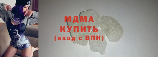 гашик Арсеньев