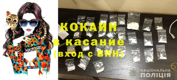 стафф Баксан