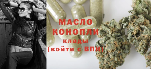 шишки Армянск