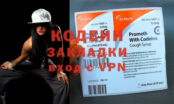 гидра Аркадак