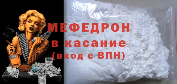 мдпв Балабаново