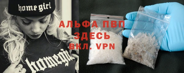 стафф Баксан