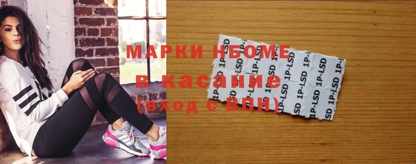 стафф Баксан