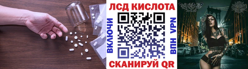 ЛСД экстази ecstasy  Опочка 