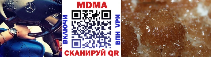 МДМА crystal  Опочка 