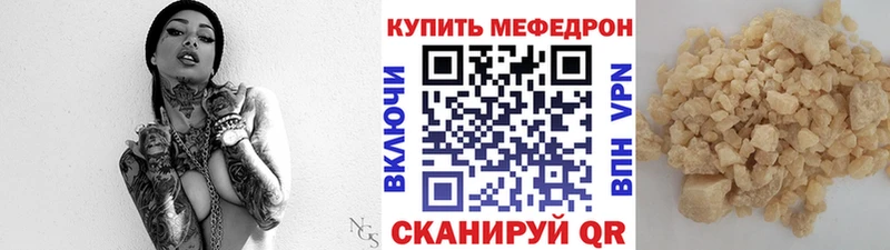 МЯУ-МЯУ мука  Опочка 