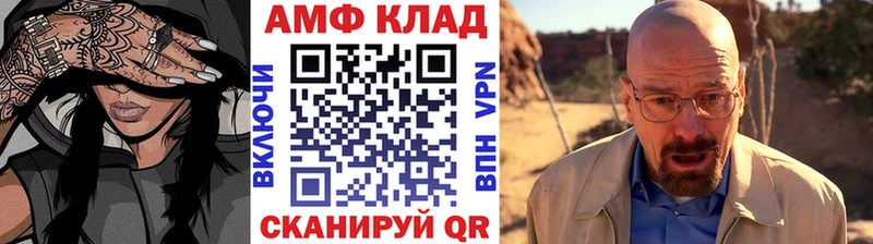 цены   Опочка  Метамфетамин Декстрометамфетамин 99.9% 