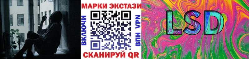 как найти закладки Опочка Марки NBOMe 1,5мг