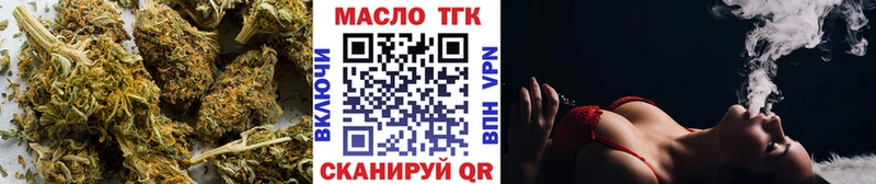 это телеграм  Опочка  ТГК вейп с тгк  купить наркоту  блэк спрут tor 